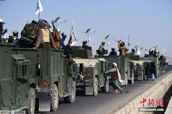 资料图：2021年当地时间9月1日，塔利班举行“阅兵”庆祝美军撤离。