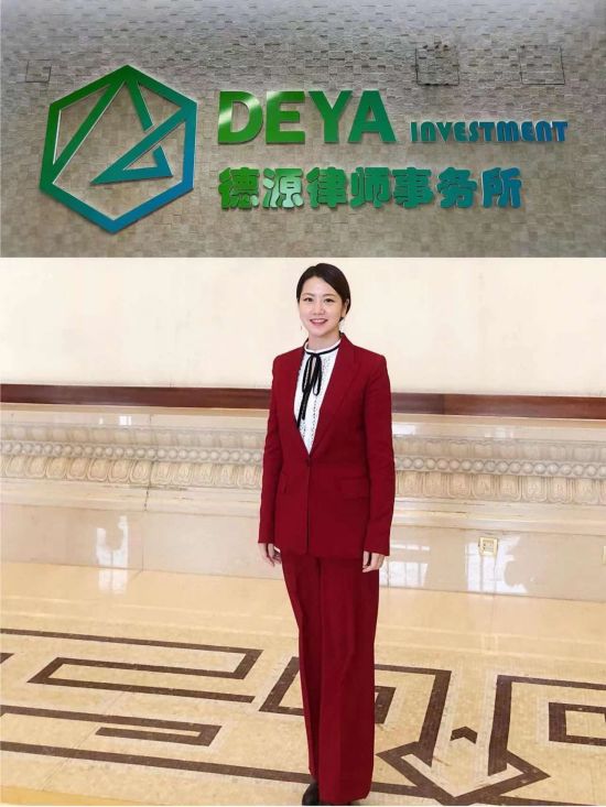 德源首席陈静律师 德源首席陈静律师