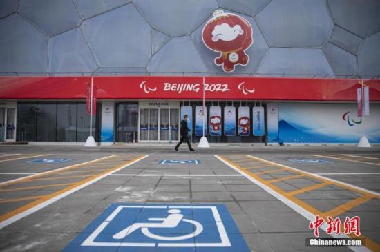 3月4日晚，北京2022年冬残奥会开幕式将在国家体育场“鸟巢”举行。开幕在即，冬残奥会场馆的各类无障碍设施也已准备就绪。图为冬奥场馆外的残障人士停车位。图片来源：视觉中国