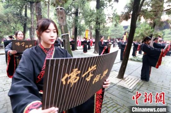 2021年9月28日，辛丑年公祭孔子大典在山东曲阜孔庙举行。中新社记者 梁犇 摄