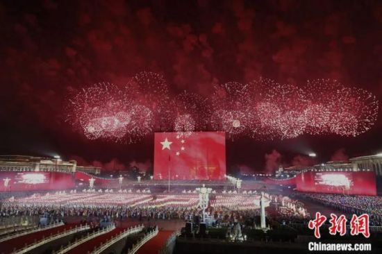 2019年10月1日晚，庆祝中华人民共和国成立70周年联欢活动在北京天安门广场举行。中新社记者 盛佳鹏 摄