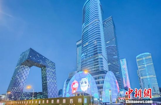 北京市朝阳区CBD。中新社记者 贾天勇 摄