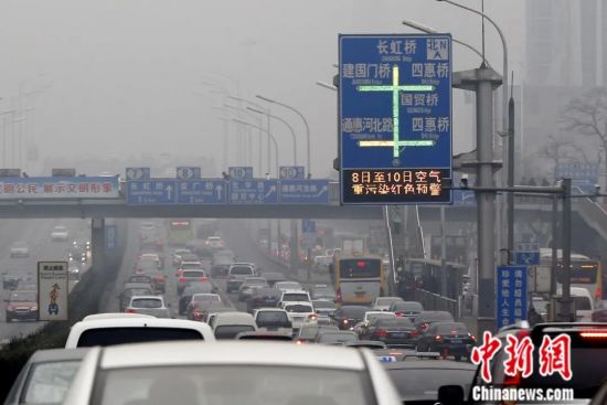 2015年12月，北京首次启动空气重污染红色预警。中新社记者 富田 摄