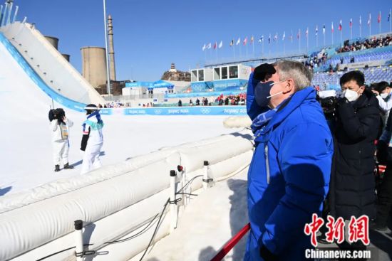 2022年2月8日，国际奥委会主席巴赫来到北京首钢滑雪大跳台，观看冬奥会自由式滑雪女子大跳台比赛。中新社记者 毛建军 摄