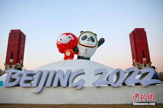 北京2022年冬奥会和冬残奥会吉祥物“冰墩墩”、“雪容融”。中新社记者 易海菲 摄