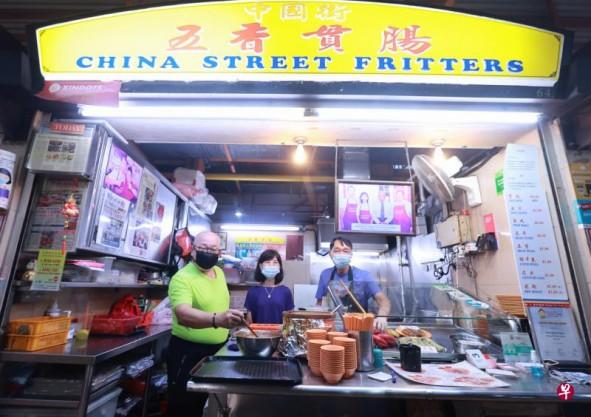 图为“中国街五香贯肠”。(新加坡《联合早报》