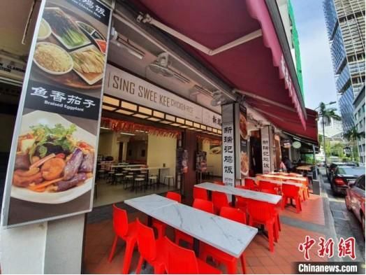 资料图：新加坡饭店外景。