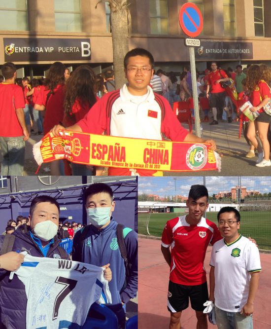 为中国队加油助威 为中国队加油助威