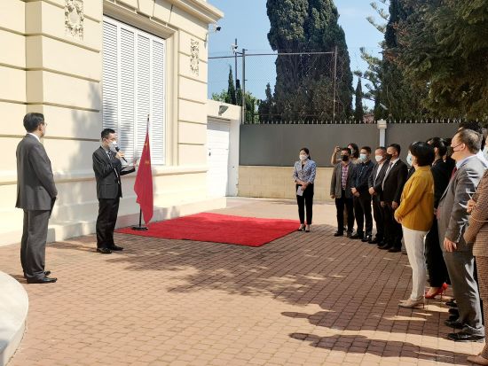 中国驻巴塞总领馆办公室薛远主任发言