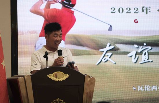 颁奖典礼主持人