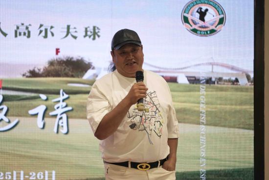 杨利荣先生致辞