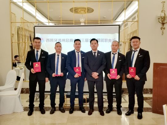 杨卫会长与新任会长团会长们 杨卫会长与新任会长团会长们