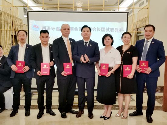 杨卫会长与前任会长团会长们 杨卫会长与前任会长团会长们