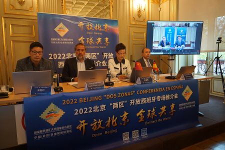 左起：西班牙官方工商会亚太委员会主席陈胜利、西班牙商会副主席、马德里商会主席Ángel Asensio Laguna、西班牙西中经贸投资促进会主席史丽君女士、西班牙Artesolar S.A新能源公司Don Manuel López