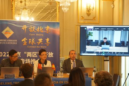 西班牙Artesolar S.A新能源公司Don Manuel López（右一）发言