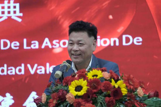 刘亚平先生致辞