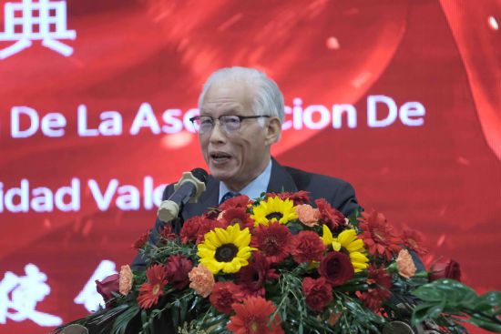 徐松华先生致辞