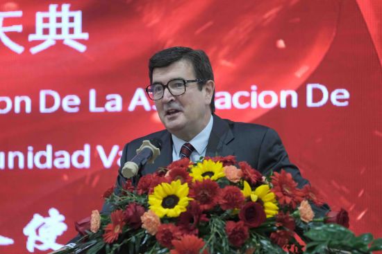 Fernando Giner先生致辞