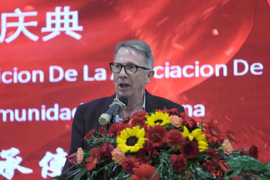 Carlos Lopez先生致辞