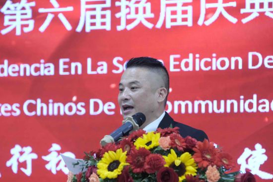 理事长戴春海先生