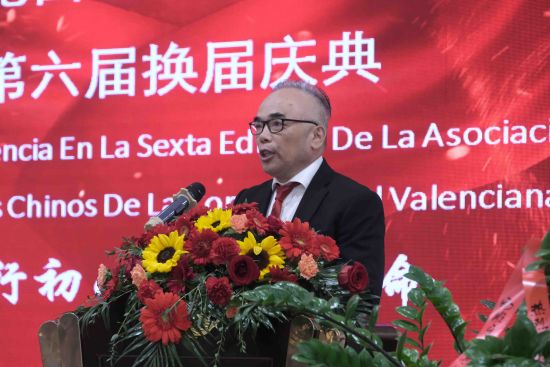 郑昌芬会长做工作报告