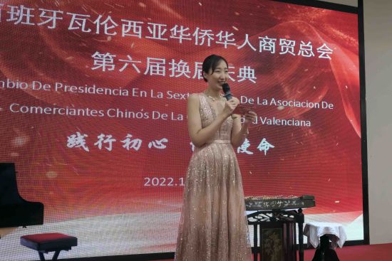 主持人王逸先女士