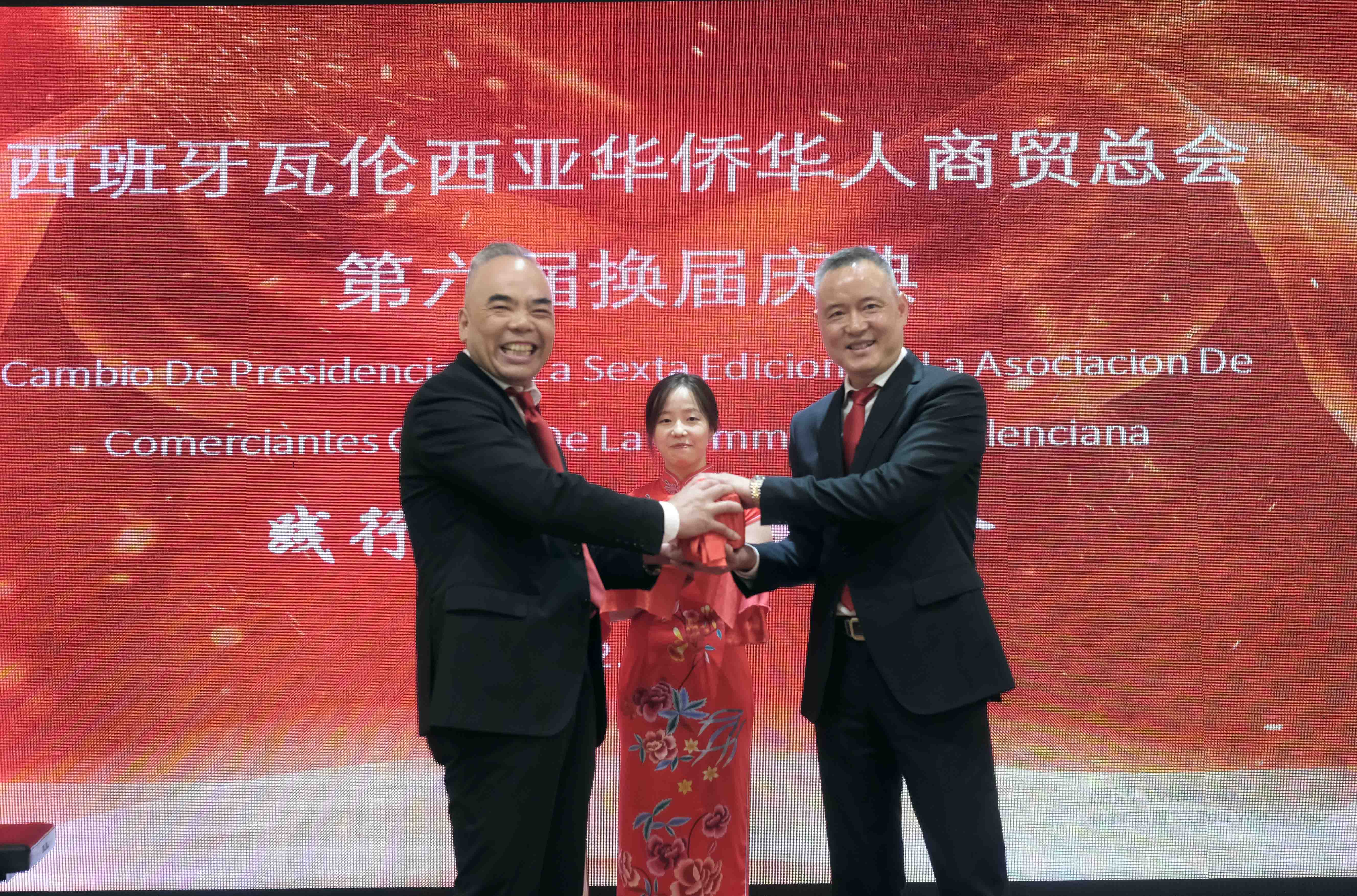 新老会长交印仪式