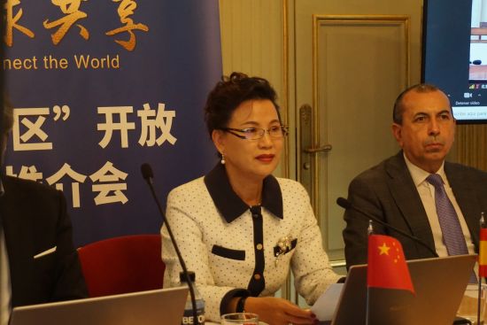 西班牙西中经贸投资促进会主席史丽君女士发言 西班牙西中经贸投资促进会主席史丽君女士发言