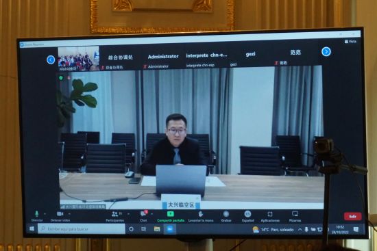 大兴国际机场临空区管委会招商局代表 大兴国际机场临空区管委会招商局代表