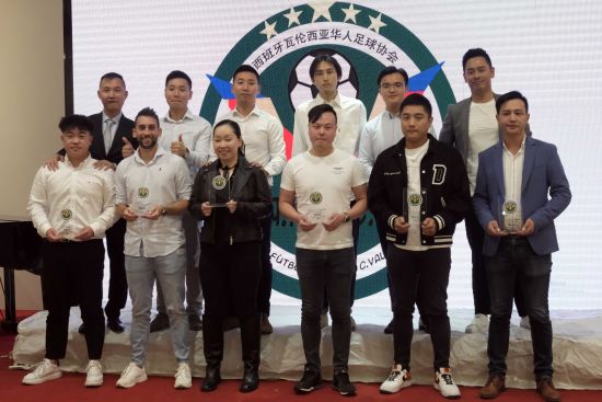 赞助商奖 赞助商奖