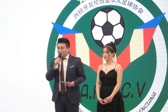 晚宴主持人 晚宴主持人