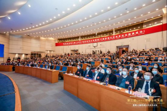 上图：各界嘉宾出席杭州主会场现场