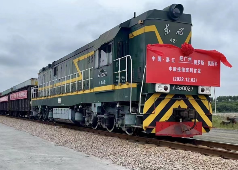满载着50个标准集装箱货物的中欧班列顺利启程。黄星谱