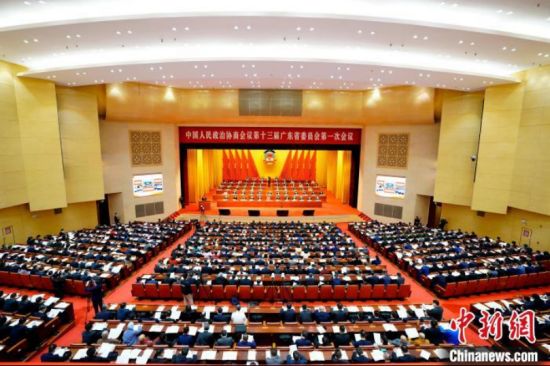 广东省政协十三届一次会议1月10日至13日在广州举行。　广东省政协十三届一次会议供图