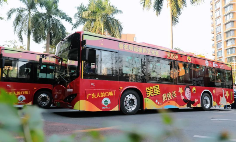 广州粤语相声主题公交车