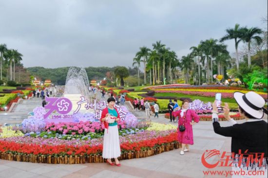 得知广州园博会开幕，不少街坊到来打卡赏花