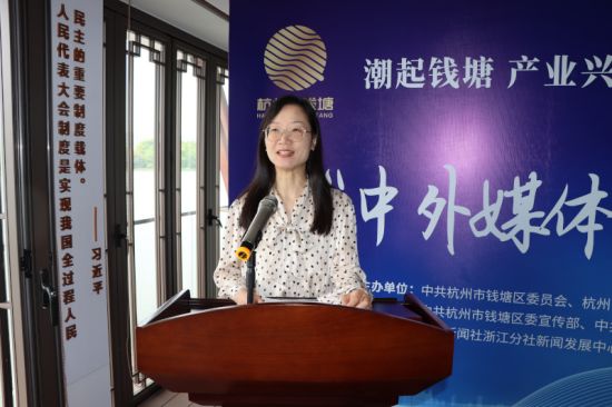 钱塘区委宣传部副部长、区融媒体中心主任张慧卿主持启动仪式。 钱塘区委宣传部副部长、区融媒体中心主任张慧卿主持启动仪式。