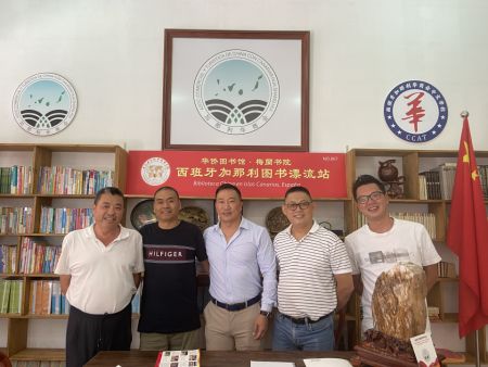  西班牙加纳利华商会陈志彬会长 拟任会长周长栓，第一副会长王嘉雄，文化部长程玺， 接待部长王文龙参加了揭牌仪式