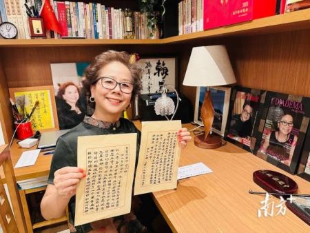 校长黄小捷为远在杭州的父母亲写了一封情深意切的侨批。
