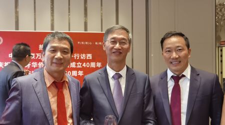 西班牙中华总商会陈苏忠会长，中国驻西使馆姚敬大使与周长栓会长合影留念