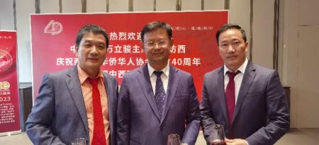 加纳利华商会周长栓会长与屈浔公使 陈苏忠会长在活动现场合影留念