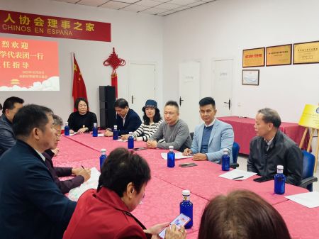 西班牙华侨华人协会陈建新会长组织并主持了此次座谈会