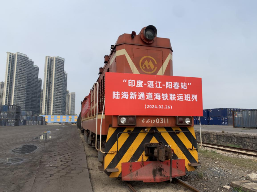 “印度—湛江—阳春站”海铁联运首发班列发车。受访者供图