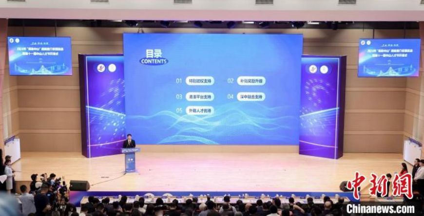 中山国际人才岛揭幕亮相,对外发布中山国际人才岛人才支持政策。中山市委宣传部