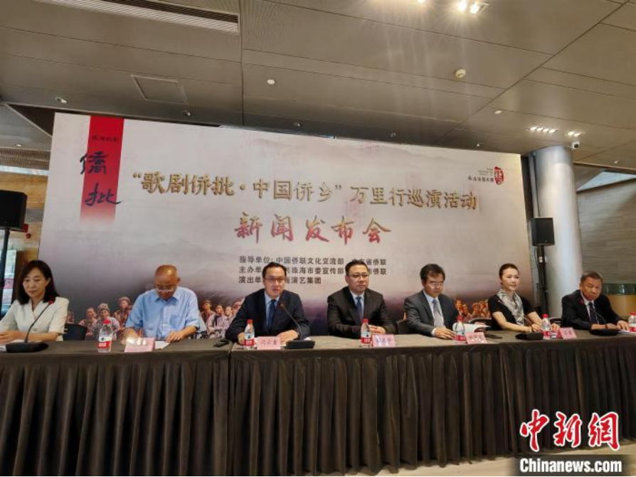 由中国侨联文化交流部、广东省侨联指导，珠海市委宣传部、珠海市侨联主办，珠海演艺集团承办的“歌剧《侨批》·中国侨乡”万里行巡演活动新闻发布会4月24日在深圳举办。郭军