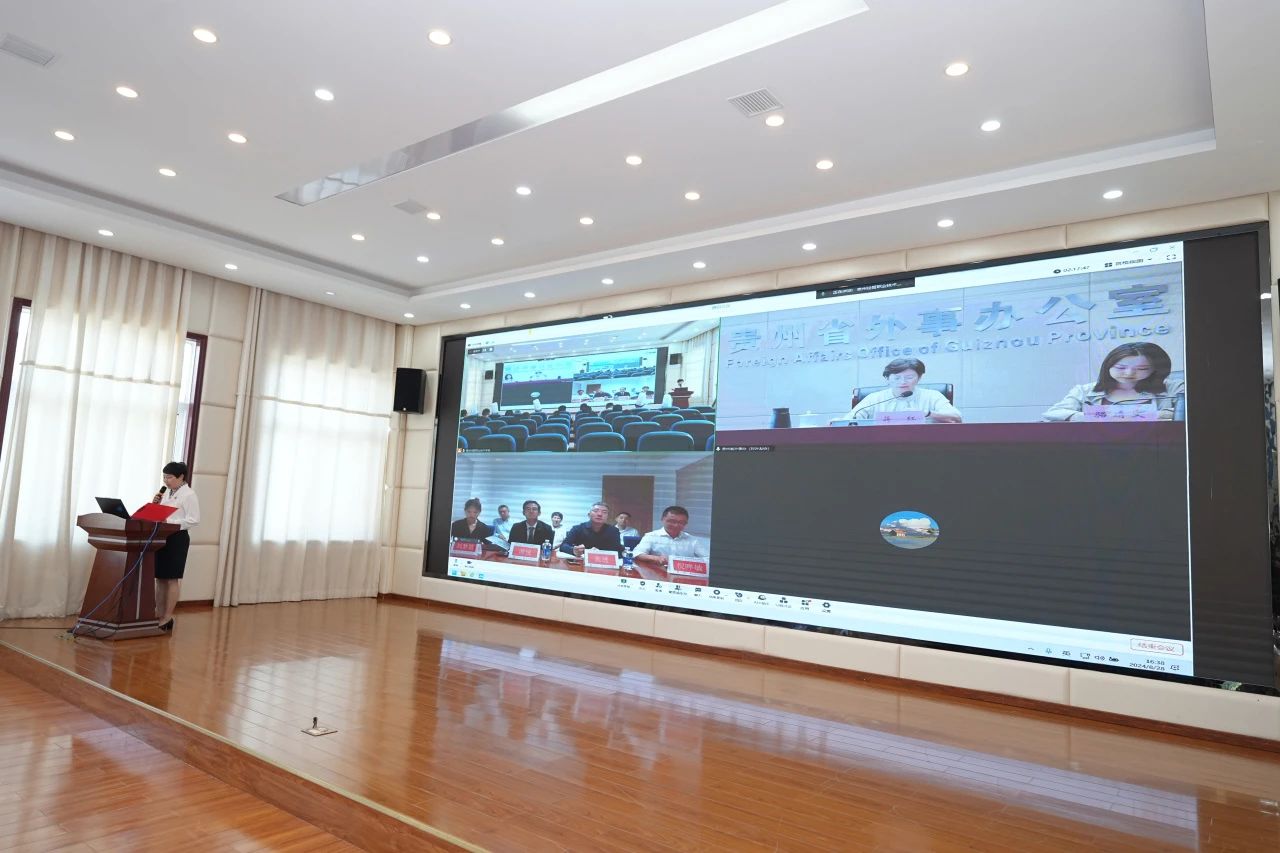 战略合作签约仪式通过云端进行