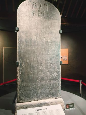 图为《开封府题名记》碑。