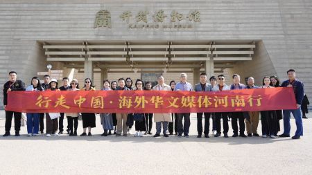 图为海外华文媒体人士在开封博物馆前合影留念。