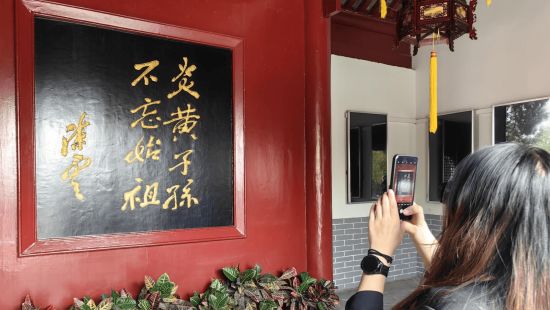 图为海外华文媒体代表在黄帝故里景区参观。