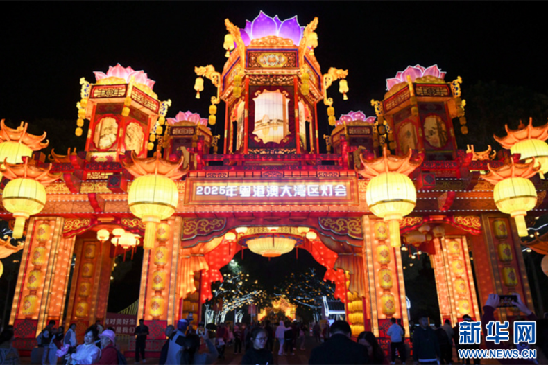 1月22日晚,观众在粤港澳大湾区灯会上赏灯。